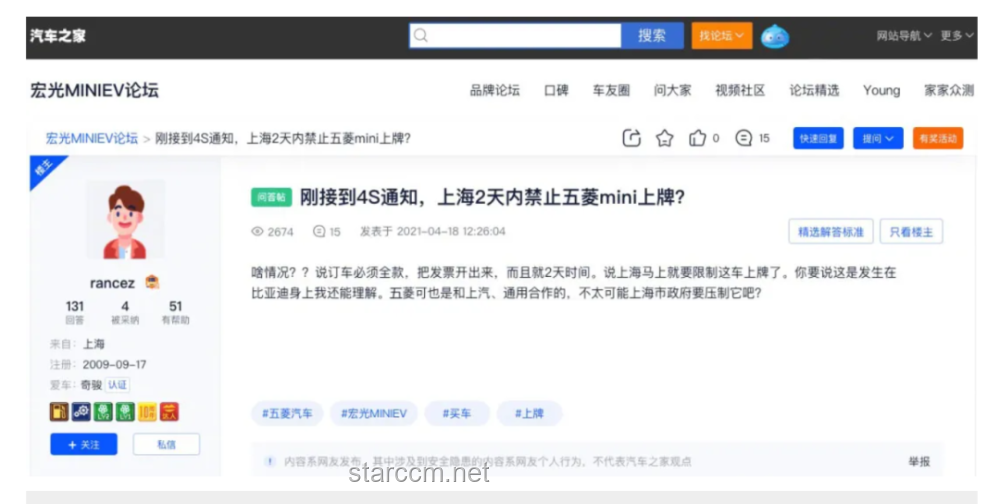 上海的老龄化现象：超乎想象的深度剖析