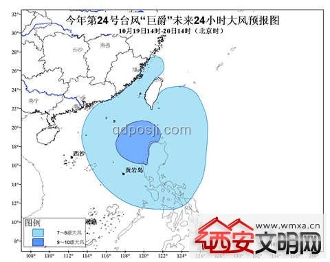 今年第1号台风生成案例研究：气象预警与应急响应机制